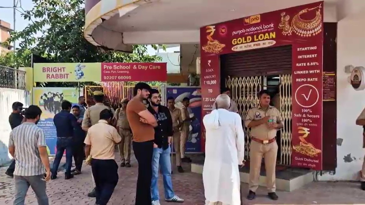 Greater Noida PNB fraud ran for 3 years, staffer broke FDs; CBI files case