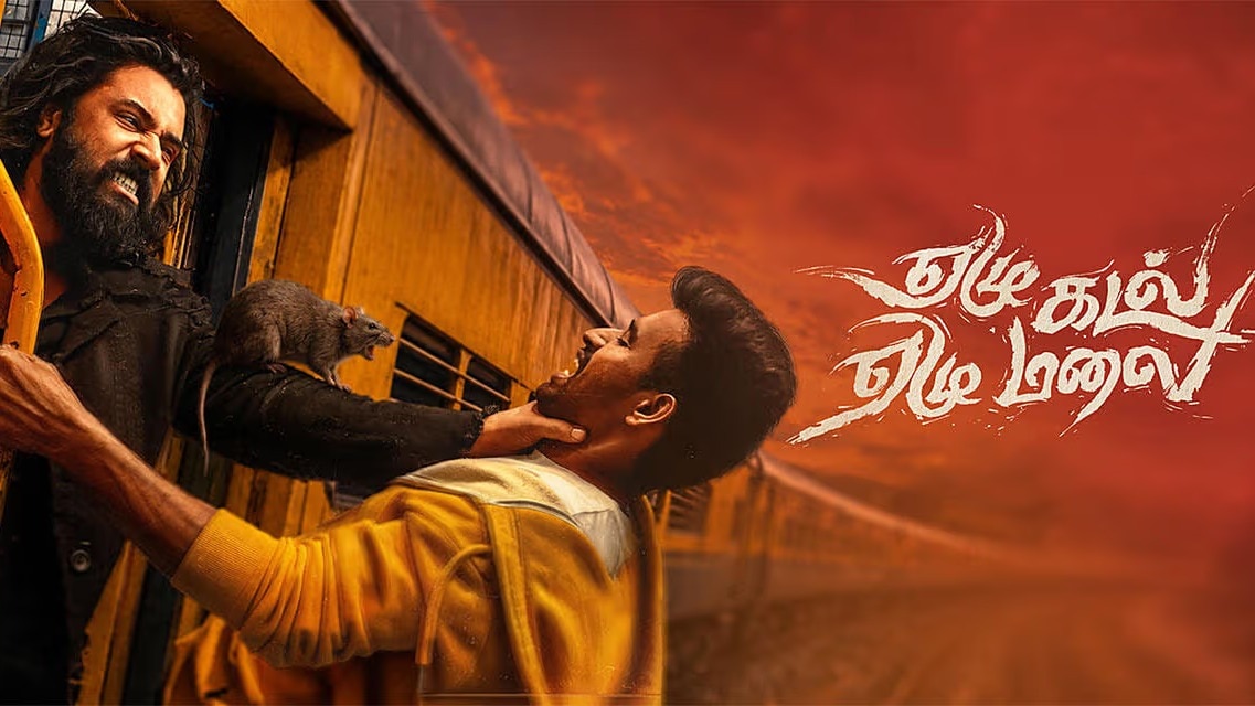 Yezhu Kadal Yezhu Malai review: Ram's philosophical tale is a brutal patience test
