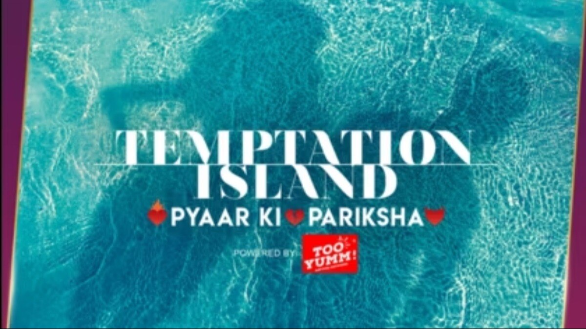 Temptation Island to now get an Indian version.