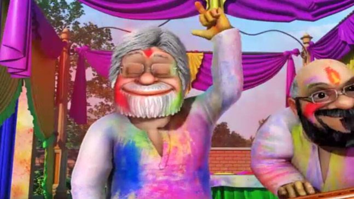 Bhaiya Wala Cartoon Bhejo
