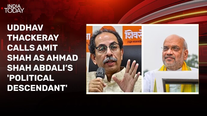 Uddhav Thackeray calls Amit Shah 'political descendant' of Ahmad Shah Abdali