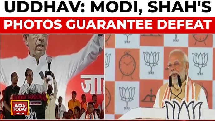 Uddhav Thackeray claims BJP posters predict defeat in Maharashtra elections Uddhav Thackeray criticized BJP's poster strategy