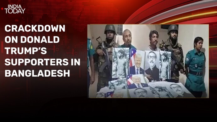 બાંગ્લાદેશમાં ડોનાલ્ડ ટ્રમ્પના સમર્થકો સામે કાર્યવાહી, ધરપકડ ટ્રમ્પ બાંગ્લાદેશ