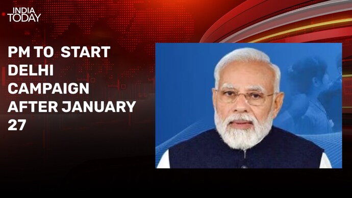 PM મોદી 27 જાન્યુઆરી પછી દિલ્હી ચૂંટણી માટે પ્રચાર શરૂ કરશે પીએમ મોદી