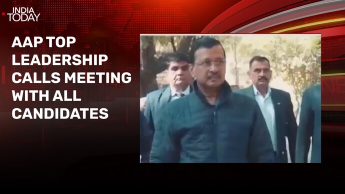 બધા 70 ઉમેદવારોની AAP ટોચની નેતૃત્વ બેઠક પ્રવચન