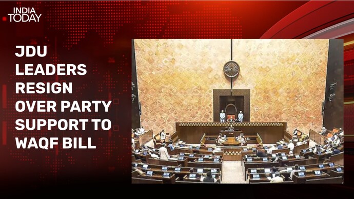 JDU leaders left party support for WAQF bill Waqf
