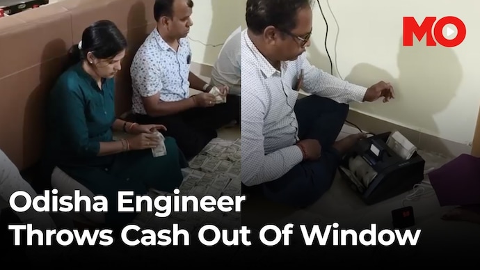 Odisha Chief Engineer ₹ 2.1 CR was caught in Cash Raid. Bundles thrown out of the window? Odisha scam
