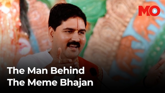 You have heard his hymns in the lamb - this is his story Bhajan meme