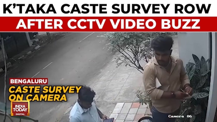Caste survey dispute of Karnataka: CCTV footage Sparks authenticity debate Caste Survey Row: CCTV footage authenticity questions questions