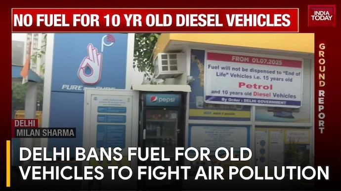 Delhi launched a major campaign against old vehicles to counter air pollution Delhi banned fuel for old vehicles to fight air pollution