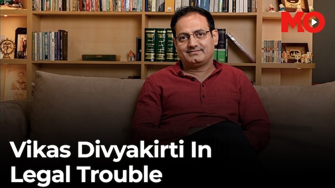 Ajmer Court Saman Drishti IAS founder Vikas Vichalakirti in case of criminal defamation in case of criminal defamation Development IAS