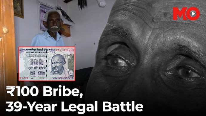 ₹100 bribe case: Chhattisgarh man acquitted after 39 years Jageshwar Prasad Awardhiya