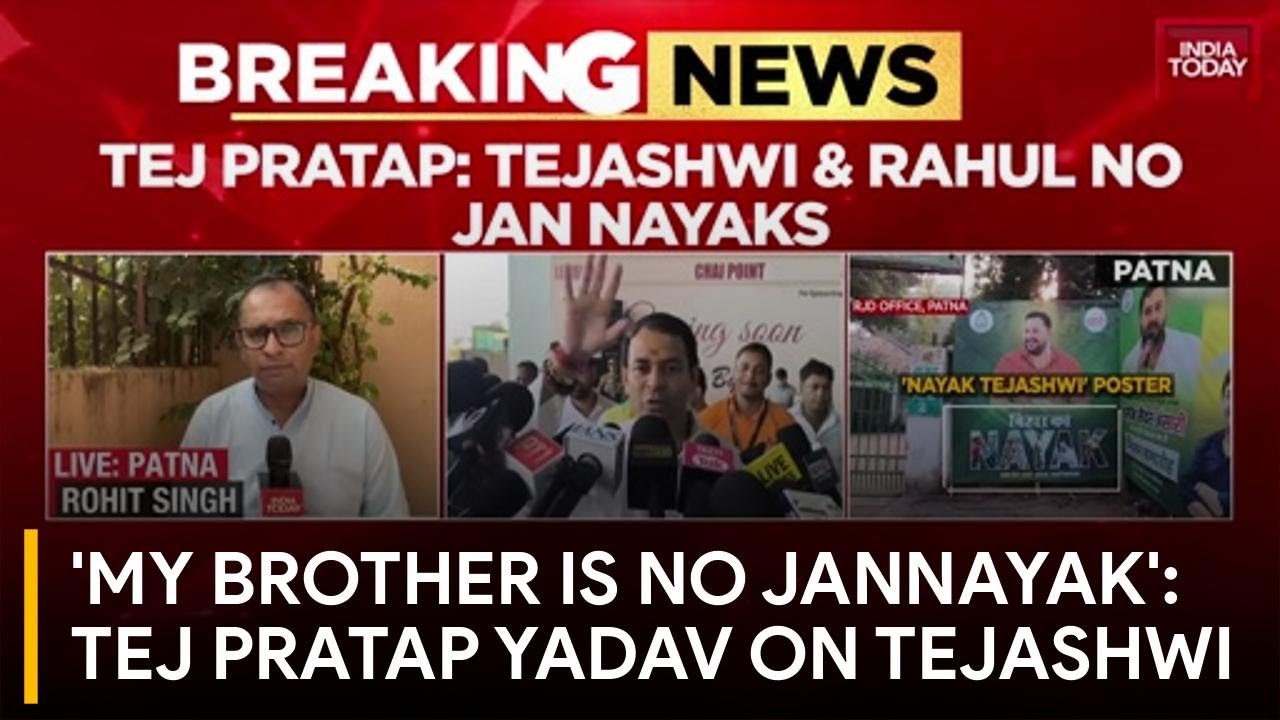 Yadav vs Yadav: Tej Pratap says brother Tejashwi no 'Jannayak', Lalu the real leader