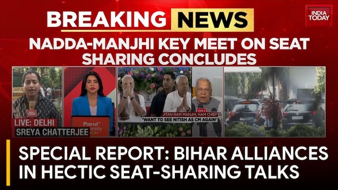 Bihar Battle: Jiten Manjhi & Chirag Paswan's Demands Rock NDA Seat-Sharing Talks Before Polls Special Report: Bihar Alliances in Hectic Seat-Sharing Talks