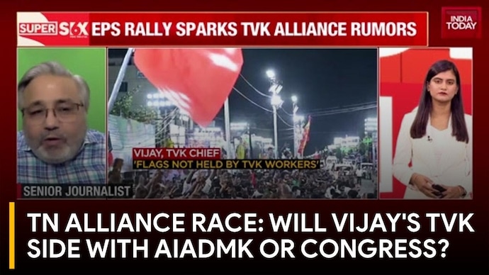 Tamil Nadu Suspense: Vijay's TVK Open To Alliance, But Who Will Accept TVK's Leadership? TN Alliance Race: Will Vijays TVK Side With AIADMK Or Congress?