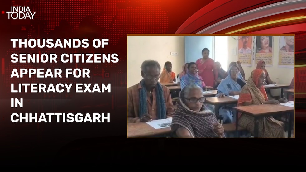 exam