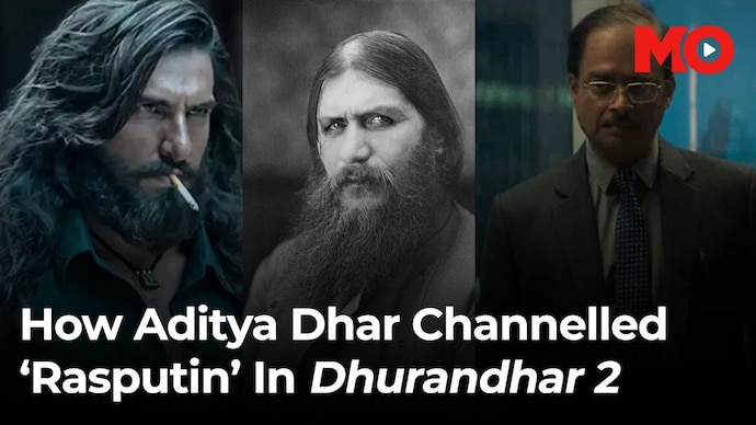 Rasputin