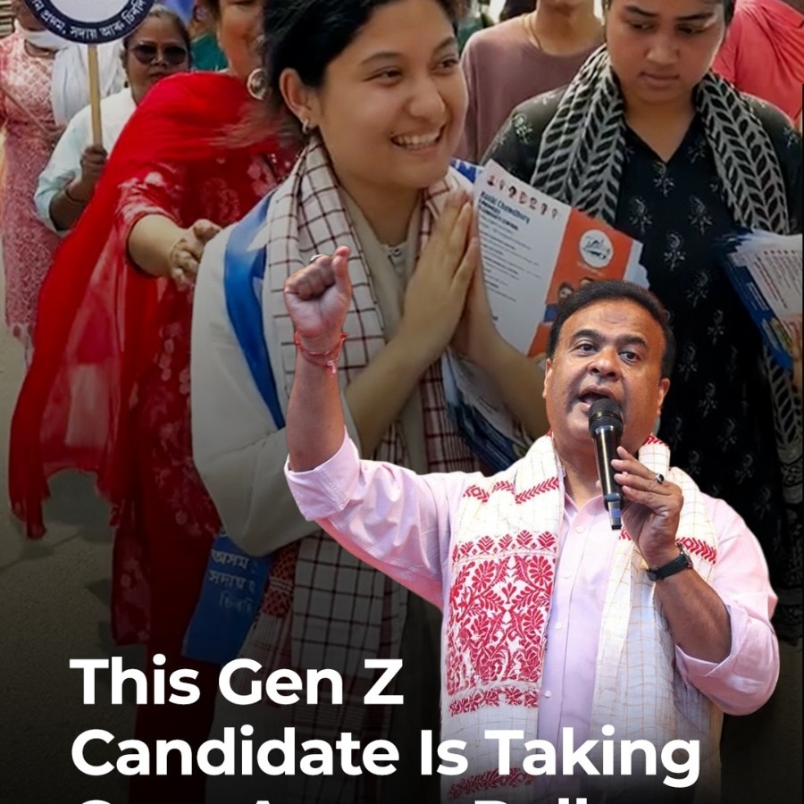 GEN Z