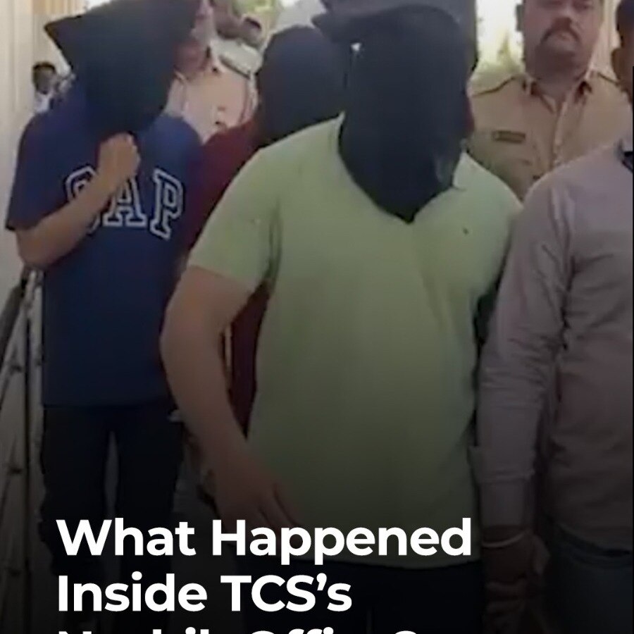 TCS