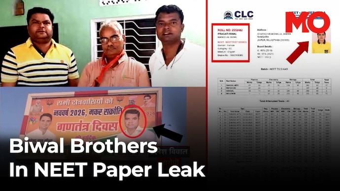 NEET paper leak case: Who are Rajasthan’s Biwal brothers? Biwal