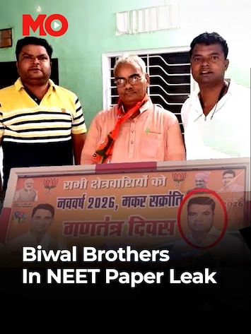 Biwal Biwal
