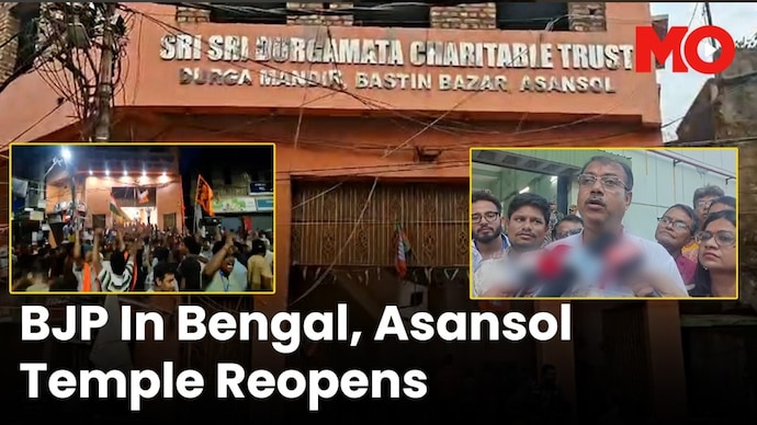 Bastin Bazar Durga Temple reopens after BJP’s Bengal victory BJP Temple