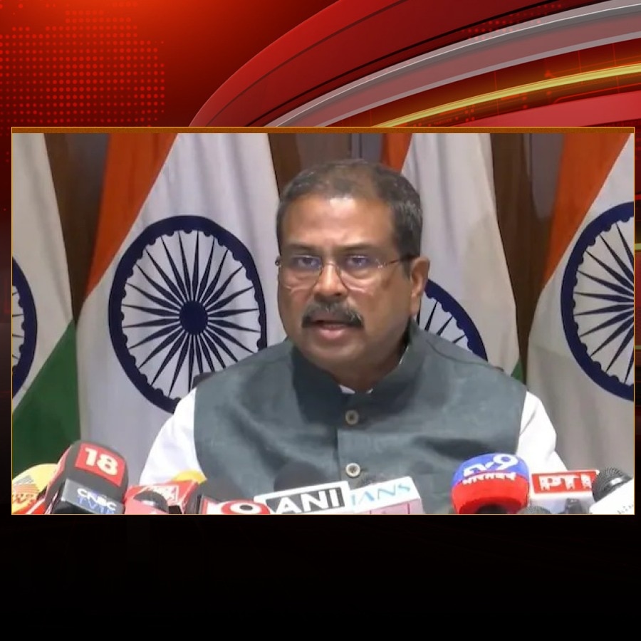 Dharmendra Pradhan