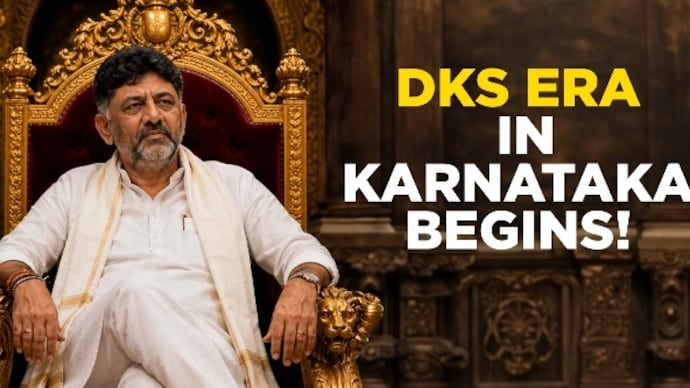 Dream deferred, but finally delivered: Tracking the rise of DK Shivakumar