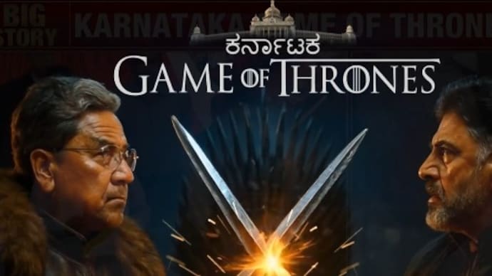 Karnataka Minister confirms Siddaramaiah will resign: Will this end political turmoil or just the beginning?