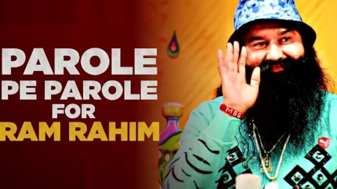 Rape convict Gurmeet Ram Rahim gets 30-day parole, 16th since 2017