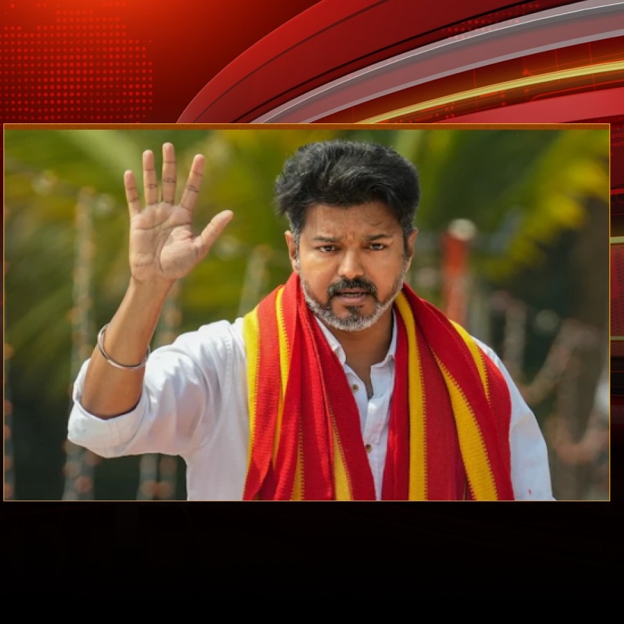 Vijay's father invites Congress for alliance with TVK in Tamil Nadu