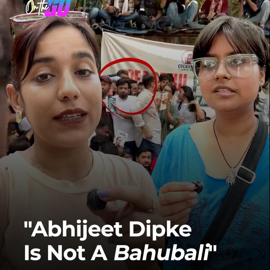 CJP Protest: Can the Movement Survive Without Abhijit Dipke?