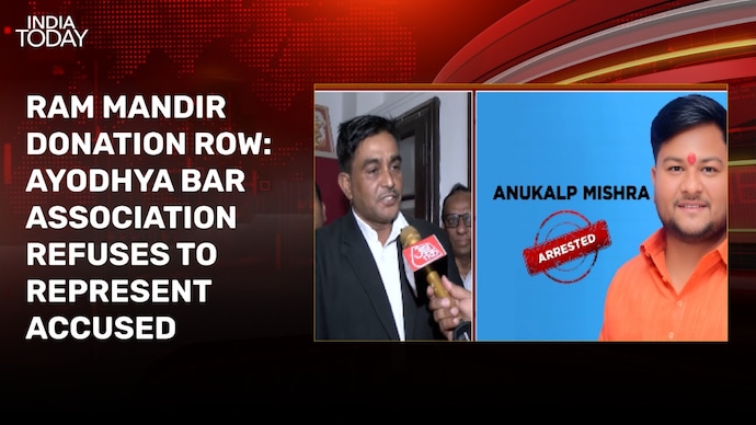 Ram Mandir donation case: Ayodhya lawyers not to defend accused, to seek CBI probe