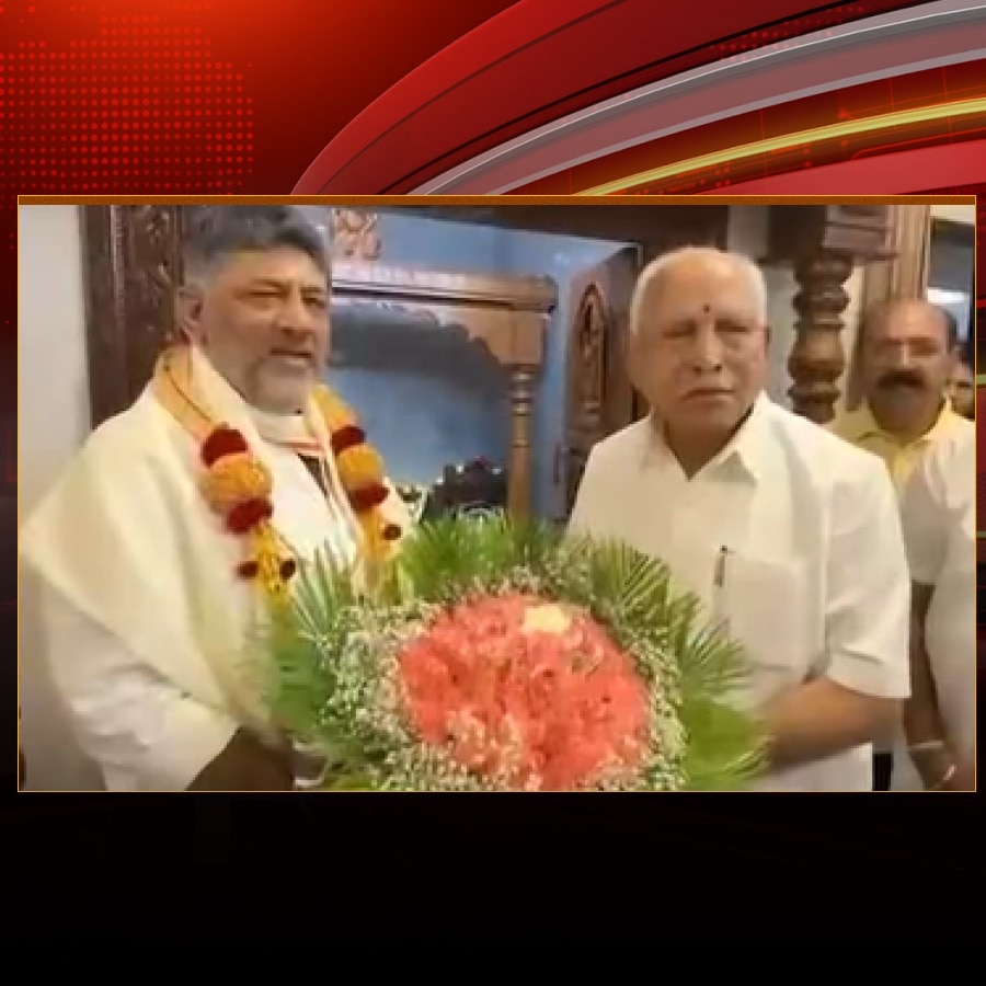 DK Shivakumar takes Yediyurappa, Deve Gowda's blessings ahead of swearing-in