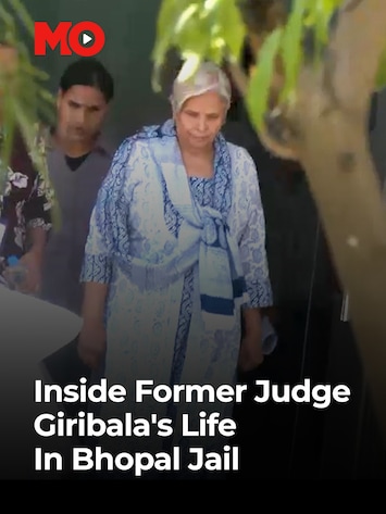Giribala Giribala