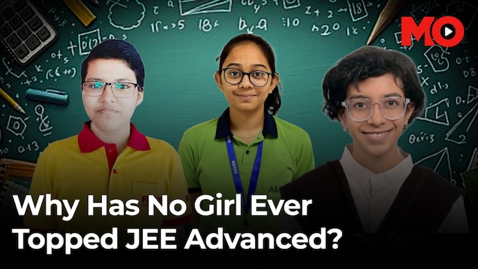 JEE JEE