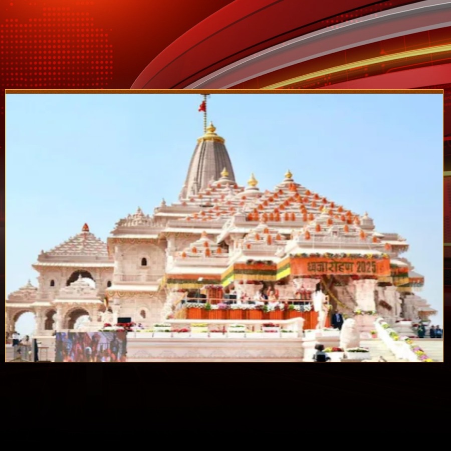 Ram Mandir donation scam: FIR filed against 8 accused after SIT report