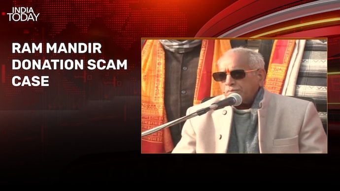 Ram Mandir donation scam: Champat Rai, Anil Mishra resign amid probe