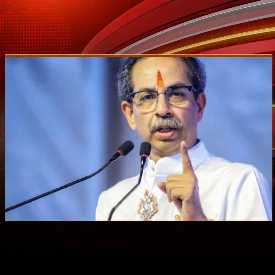 Shiv Sena UBT will not attend INDIA bloc's June 8 meeting: Sources