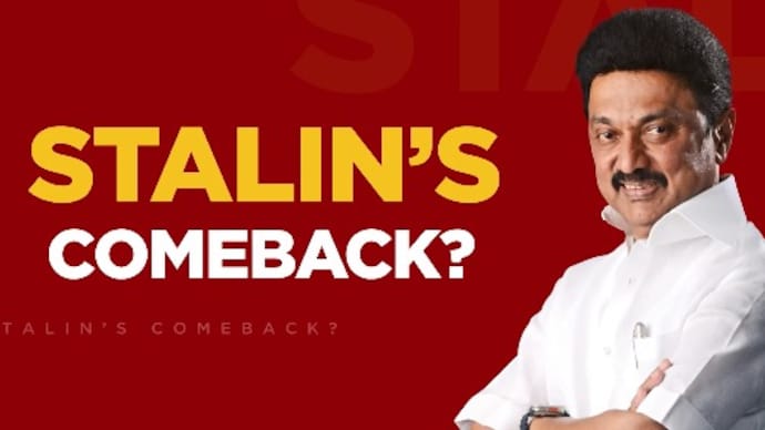Is DMK going to field MK Stalin for a return to Assembly via Trichy East?