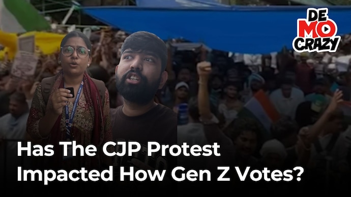 Has Jantar Mantar Changed How Young People In Bihar Vote? Bankipur CJP