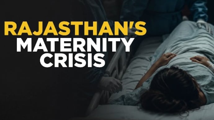 19 mothers dead since May in Rajasthan: Who will be held accountable?