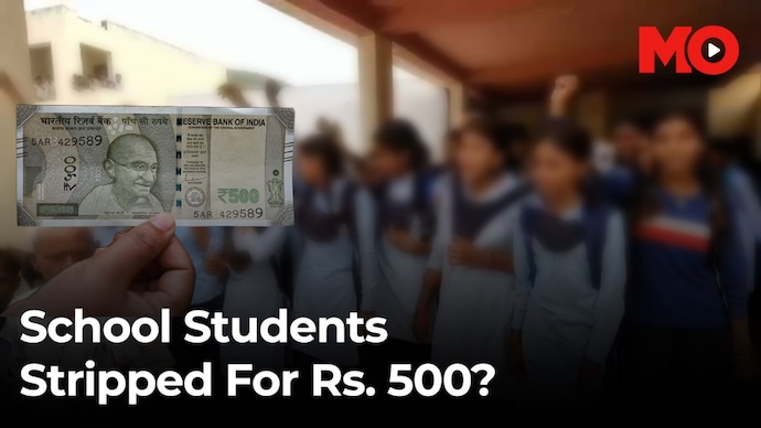 Rajasthan school students allegedly stripped during ₹500 search, teacher suspended Rajasthan student stripped