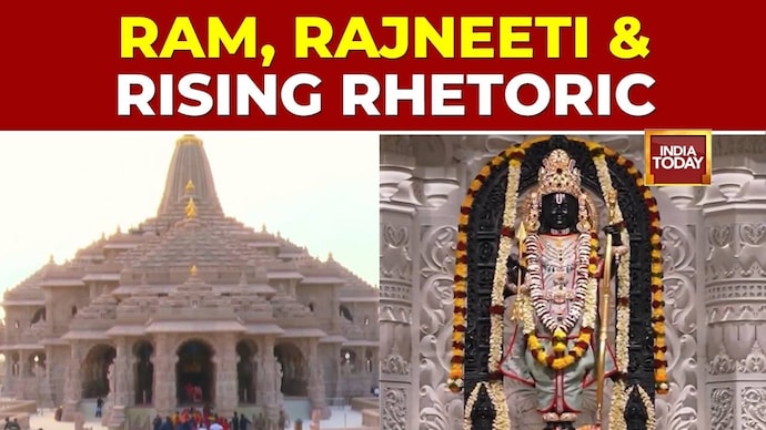 Ram Mandir donation theft: SIT probe widens to VIP darshan scam, trust expenditure Ram Mandir Donation Scam Exposed