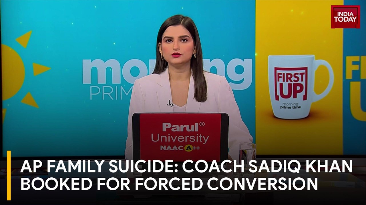 AP Family Suicide: Arrested Rifle Coach Sheikh Sadiq Khan Accused Of Forced Conversion & Extortion