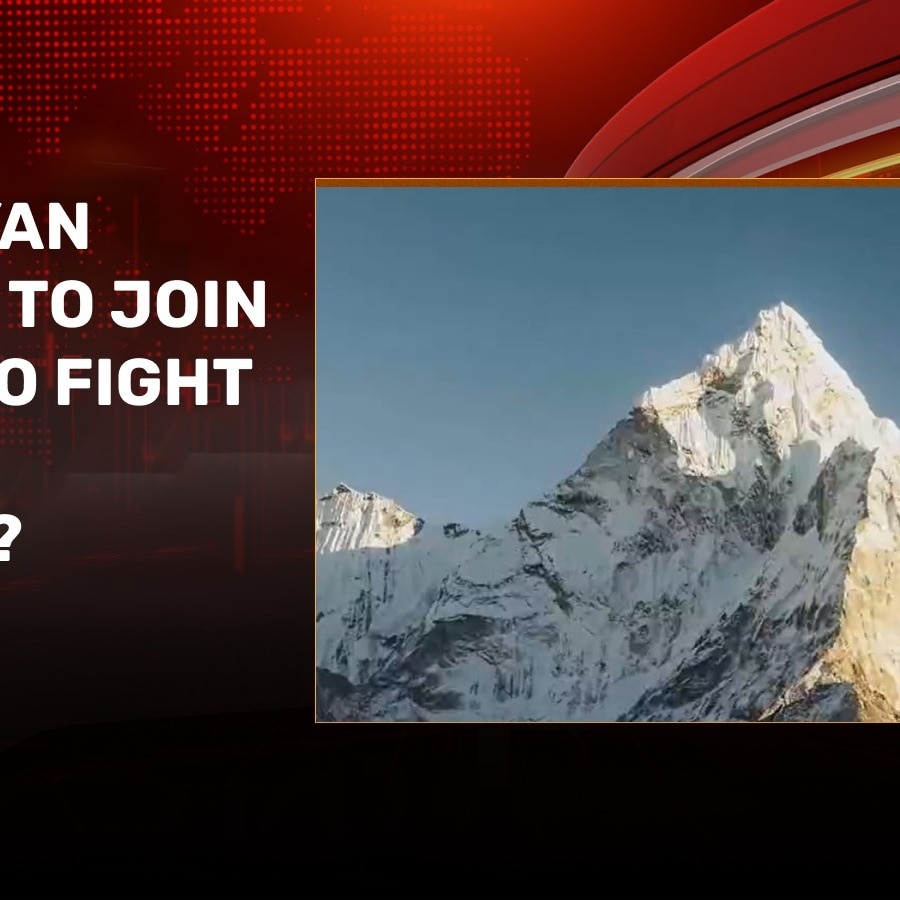 Himalayan SOS