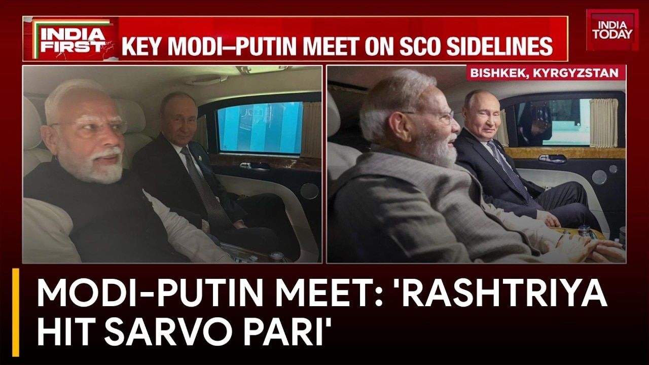 Modi-Putin Bilateral at Bishkek: Geeta Mohan, Siddharth Zarabi and Sandeep Unnithan Decode India-Russia Ties