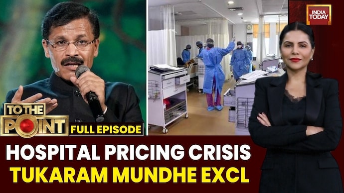 Hospital Consumable Markups Inexplicable, NPPA Must Review: Tukaram Mundhe 2,800% Markups Inexplicable: Tukaram Mundhe