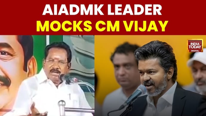 AIADMK Slams Tamil Nadu CM Vijay Over Secretariat Plan As Fishermen Protest AIADMK Slams CM Over Secretariat As Fishermen Protest