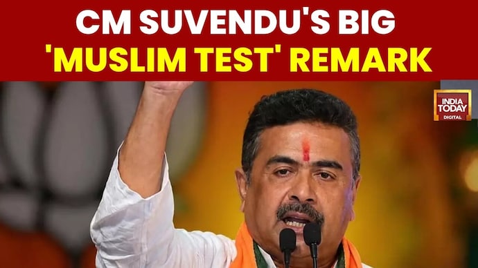 West Bengal By-Polls: Upcoming Assembly Seats Face Minority Community Test Bengal By-Polls: Big Test For Minority Voters
